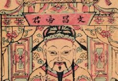 八字神煞之文昌贵人