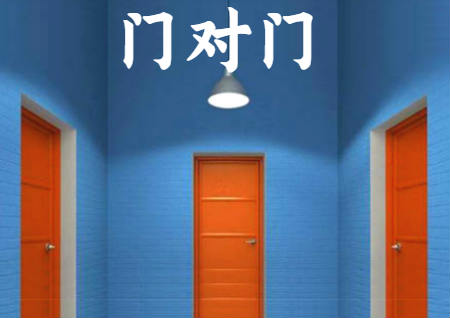 阳宅风水之大门风水禁忌有哪些