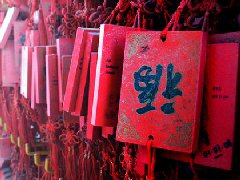 2021辛丑年您犯＂犯太岁＂了吗？